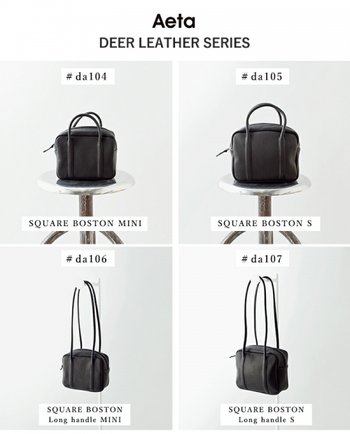 Aeta アエタ DA105 SQUARE BOSTON S ディアレザー スクエア ボストン