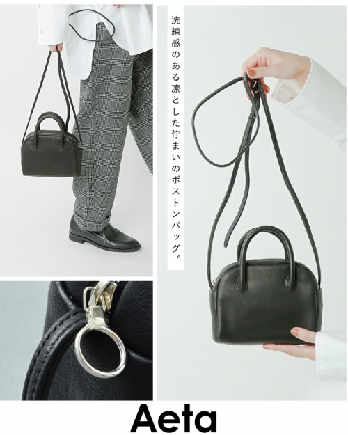Aeta アエタ DA39 ディアレザー ボストン ミニプラス ショルダーバッグ