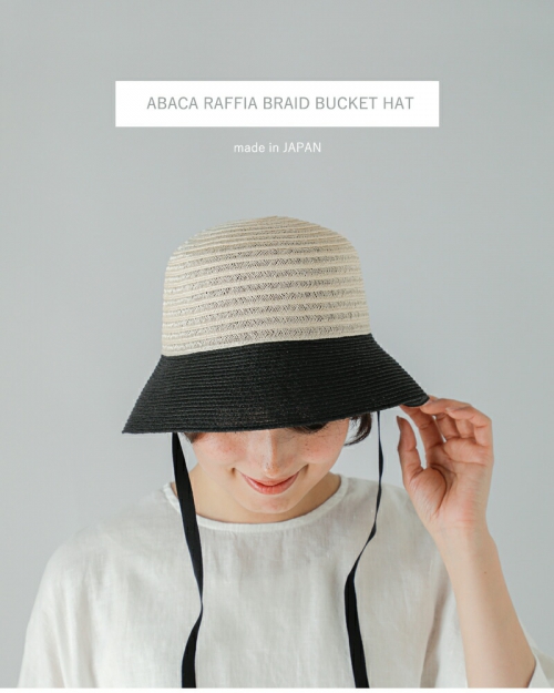 mature ha. マチュアーハ アバカ ラフィア ブレイド バケット ハット