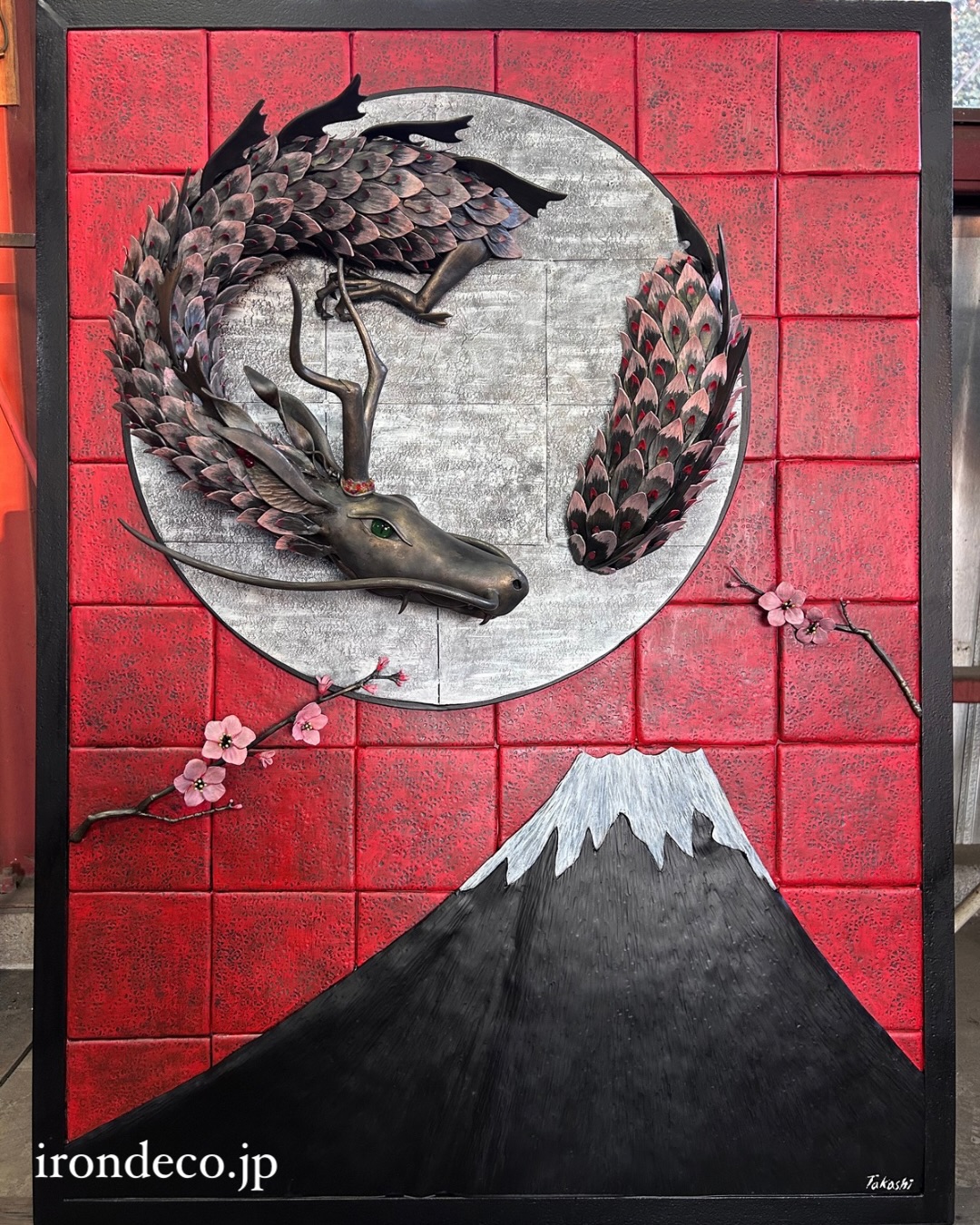 木花咲耶姫の龍神 | タカシカワタ鉄工芸工房