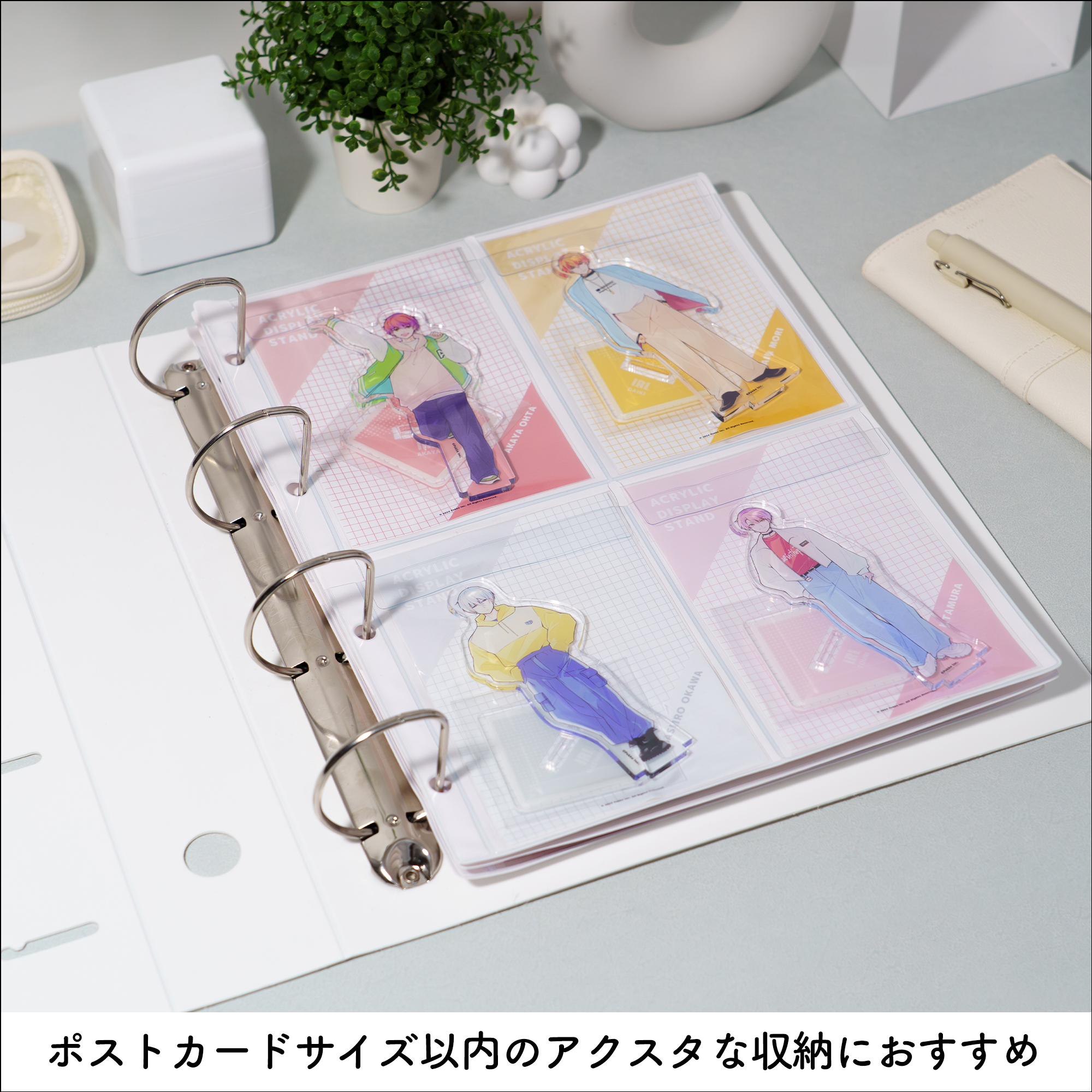 ポストカードサイズ以内のアクスタ収納に最適な「イレール PVCリフィル