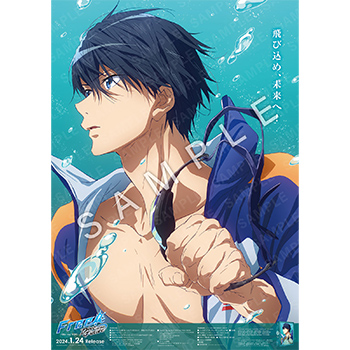 Free!-Dive to the Future-」Blu-ray BOX 2024年1月24日発売決定！