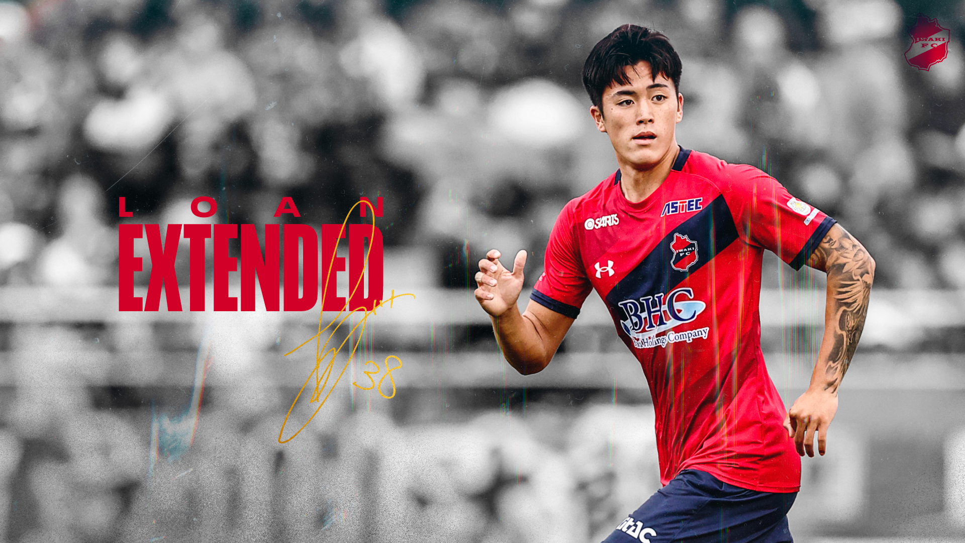 熊田直紀 選手、育成型期限付き移籍期間延長のお知らせ - いわきFC