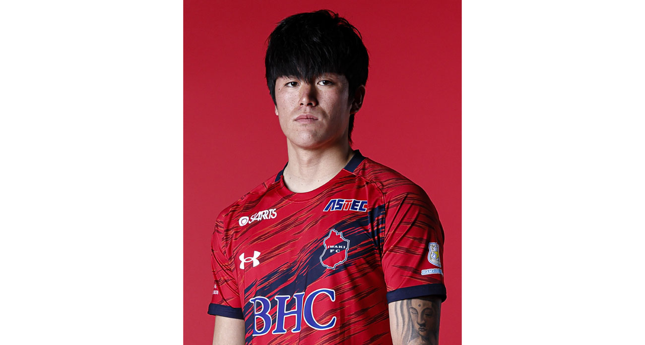 熊田直紀 選手、育成型期限付き移籍期間延長のお知らせ - いわきFC