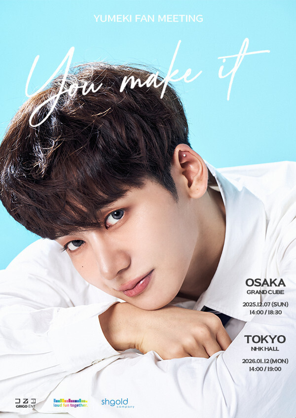BOYS Ⅱ PLANETに出演し話題沸騰中の「YUMEKI」 ファンミーティング