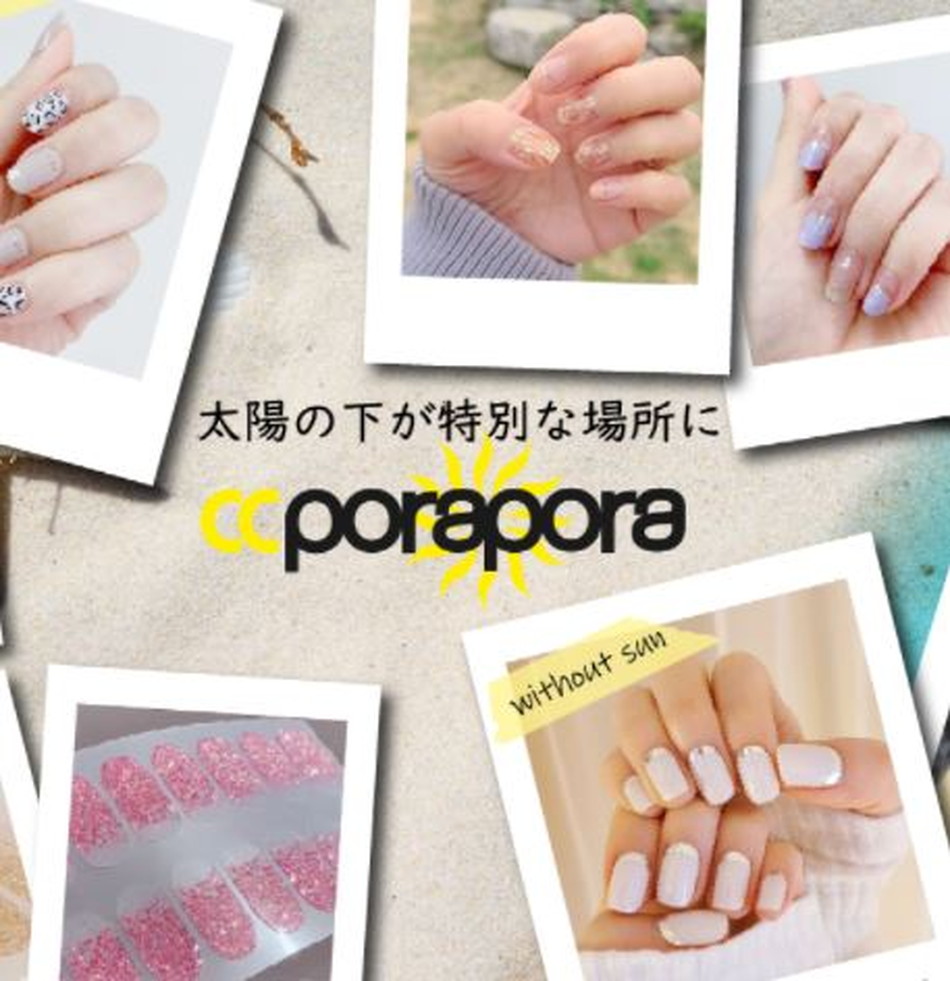カラーチェンジポラポラCC PORAPORA(紫外線で色が変わるジェルネイル