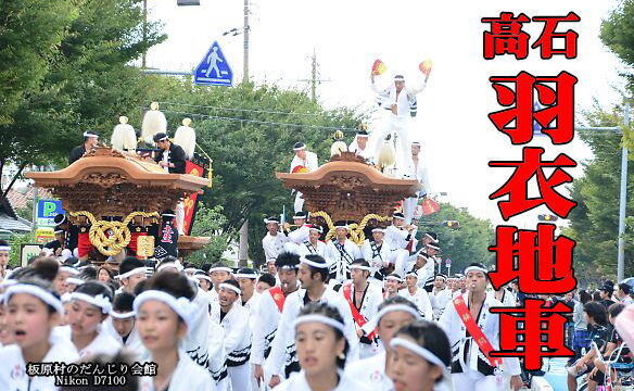 小田町先代地車記念誌 | シン・板原村のだんじり会館