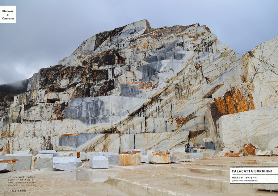 大理石の街 カッラーラ | イタリア好き