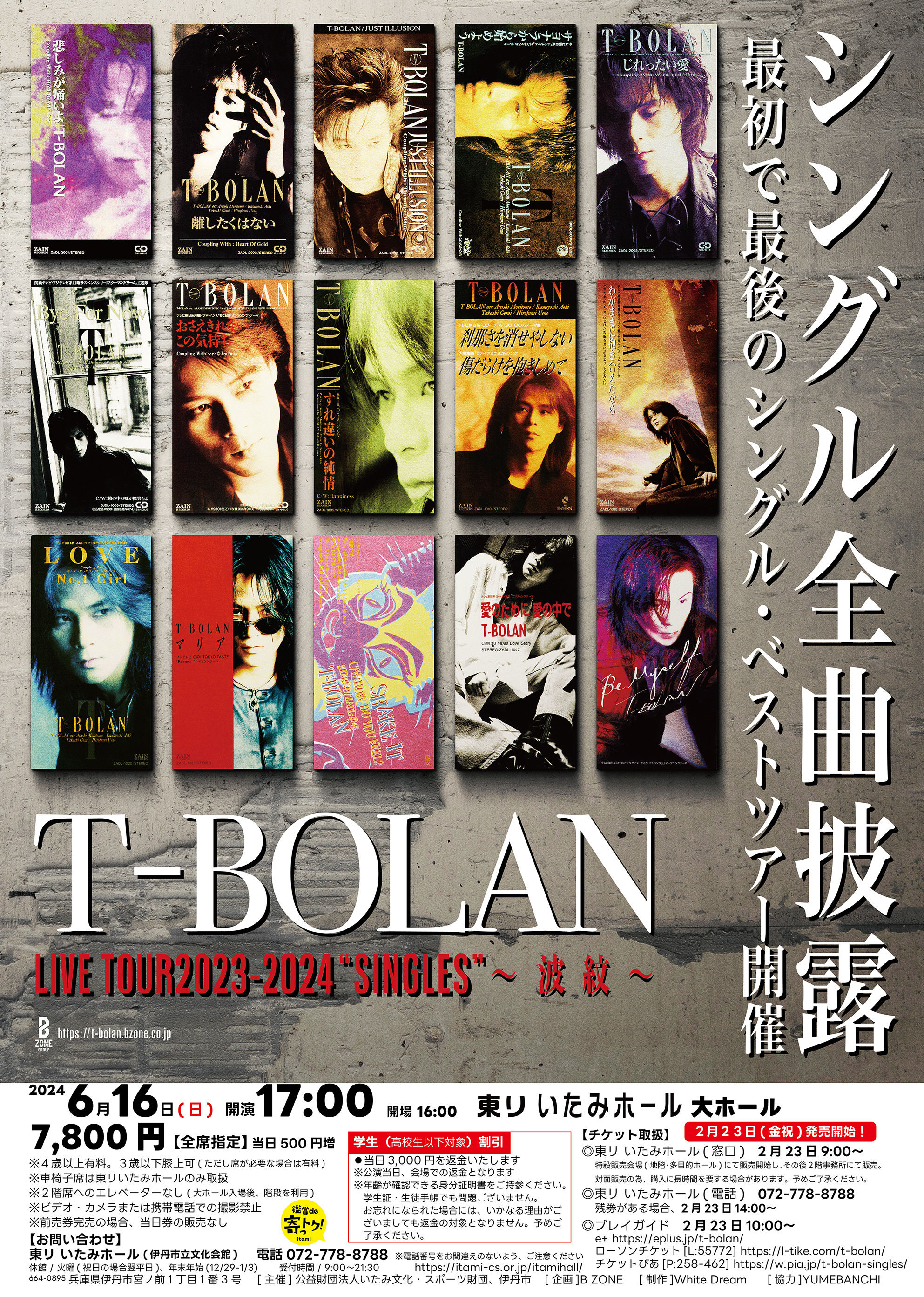 T-BOLAN LIVE TOUR 2023-2024