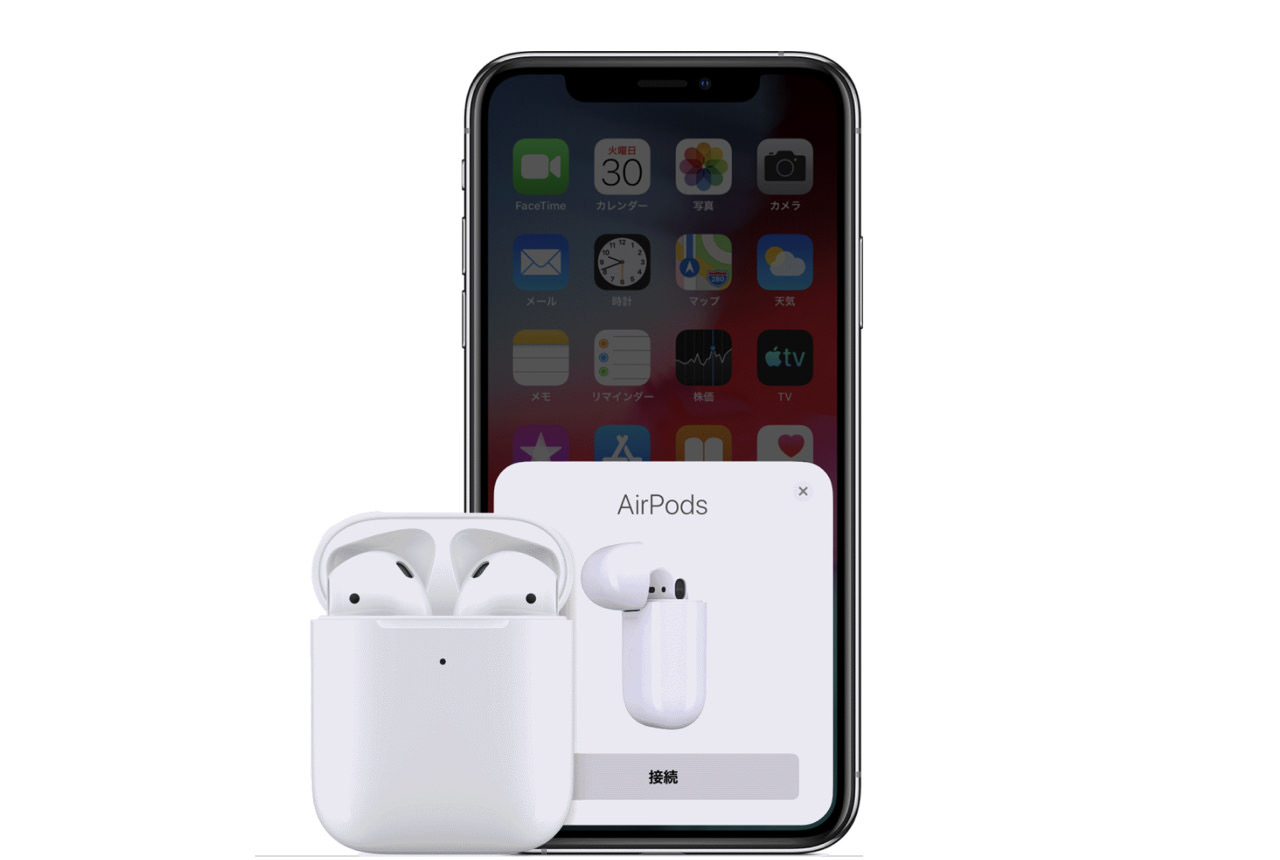 AirPods Pro – リセット（初期化）する | iTea3.0
