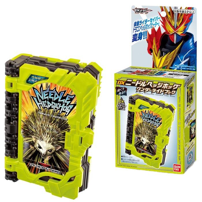 BANDAI（バンダイ） 仮面ライダーセイバー 変身ベルト DX聖剣ソー