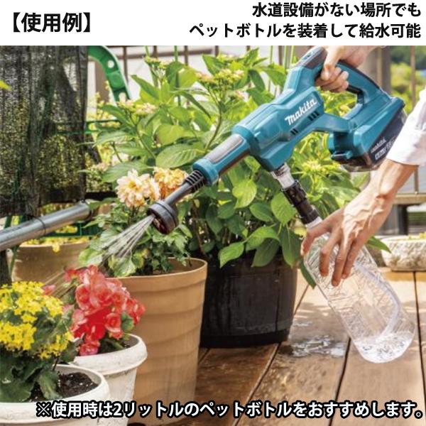 マキタ（makita） 在庫あり makita 18V 充電式洗浄機 MHW180DZ