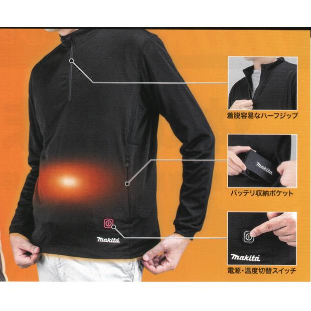 マキタ（makita） 充電式暖房インナー CX201DZ 本体のみ サイズ S M L