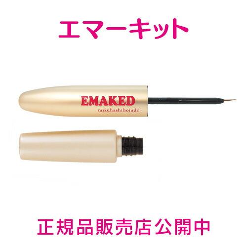 EMAKED（エマーキット） 【90日ごとにお届け】公式通販