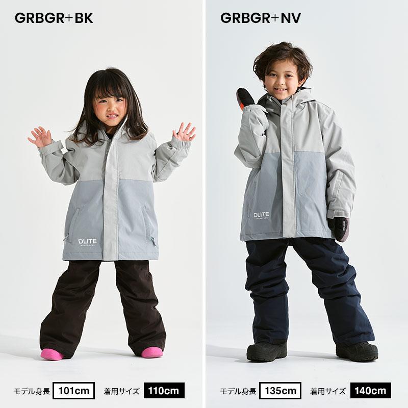 43DEGREES スキーウェア キッズ ジュニア 上下セット スノーボード