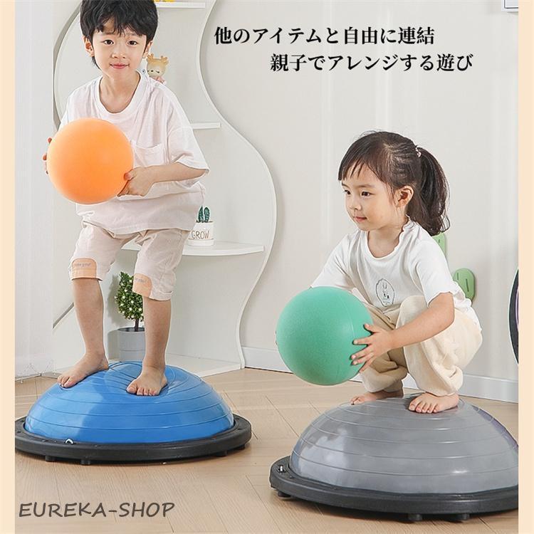 バランスボール 子供 大人 半円型 バランスドーム チューブ付き 体幹
