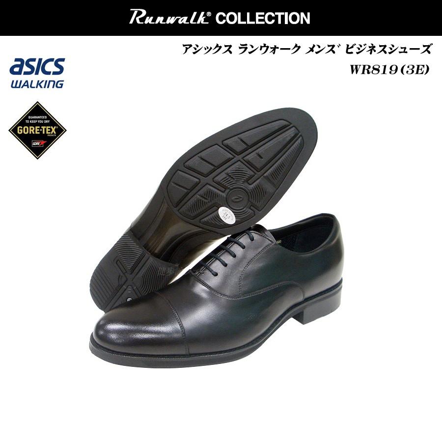 ASICS（アシックス） ランウォーク メンズ ビジネスシューズ 靴 WR819P