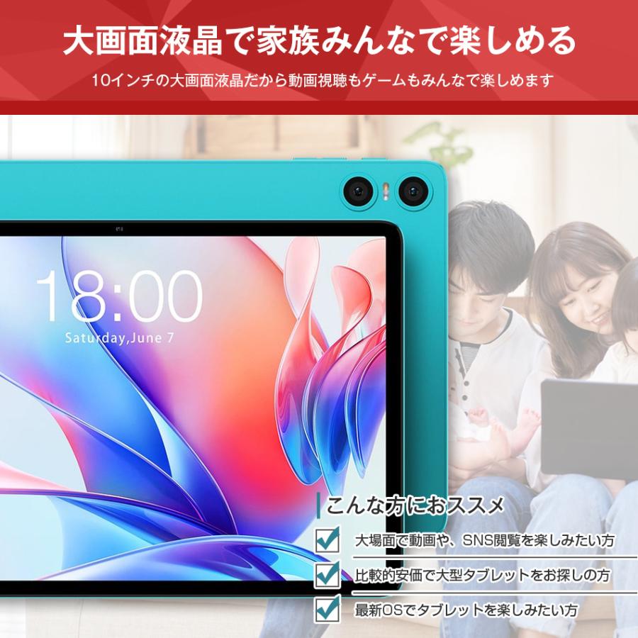 TECLAST 【1000円OFF☆】＼ケース付／タブレットPC 本体 10インチ