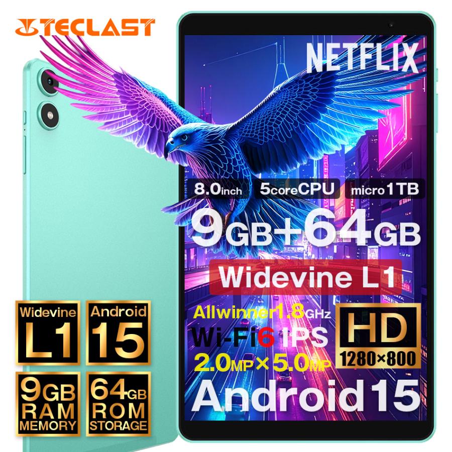 アンドロイド（Android） 【1000円OFF☆】タブレット端末 本体 8インチ