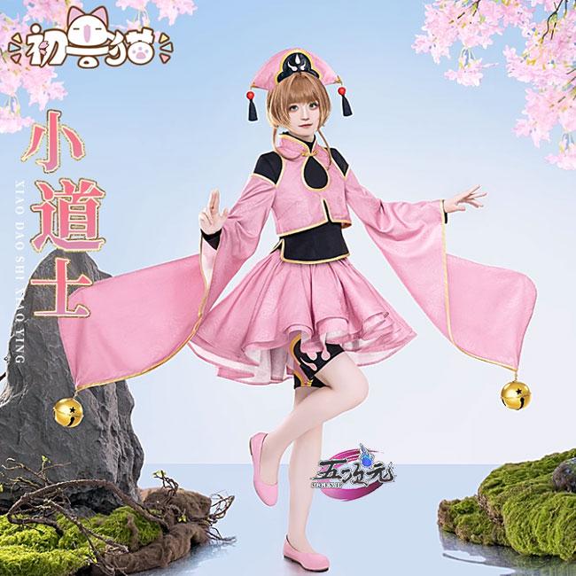 初獣猫 カードキャプターさくら コスプレ 木之本桜 道士 衣装