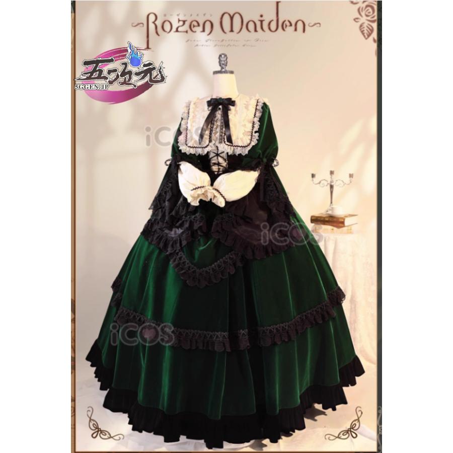 ICOS ローゼンメイデン 翠星石 コスプレ 衣装 : 五次元 - 通販 - Yahoo