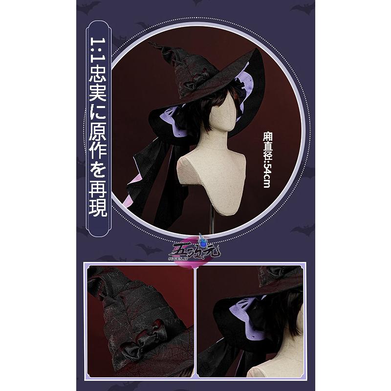 江南猫次 第五人格 IdentityV コスプレ 庭師 エマ・ウッズ ハロウィン