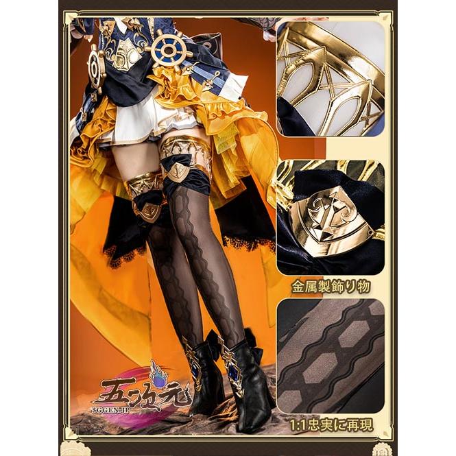 猫屋小舗 原神 コスプレ ナヴィア 衣装 ※ウィッグ 鞋 傘 サングラス