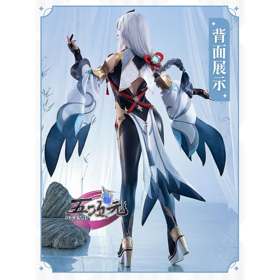 猫屋小舗 原神 コスプレ 申鶴 しんかく 衣装 ※ウィッグ 靴 追加可 : 五