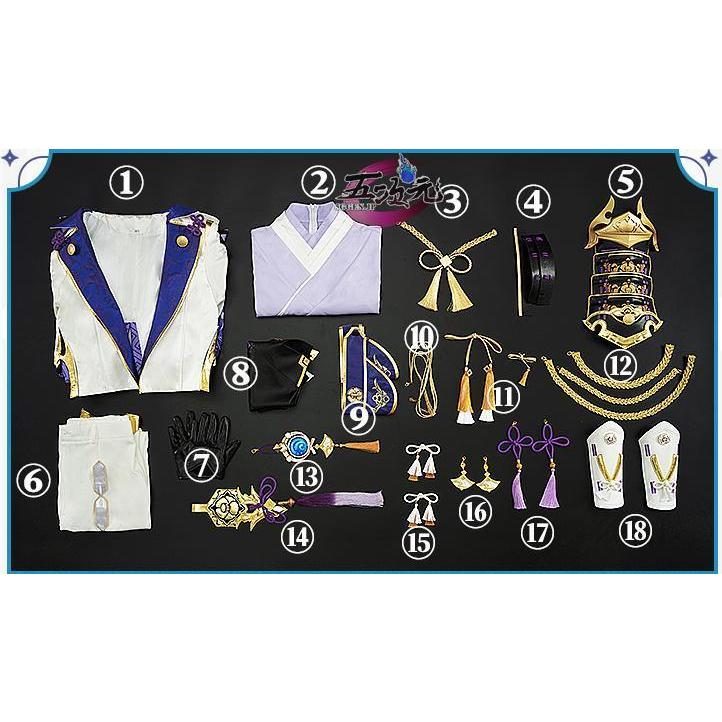 猫屋小舗 原神 コスプレ 神里綾人 衣装 ※ウィッグ 靴 武器 追加可能