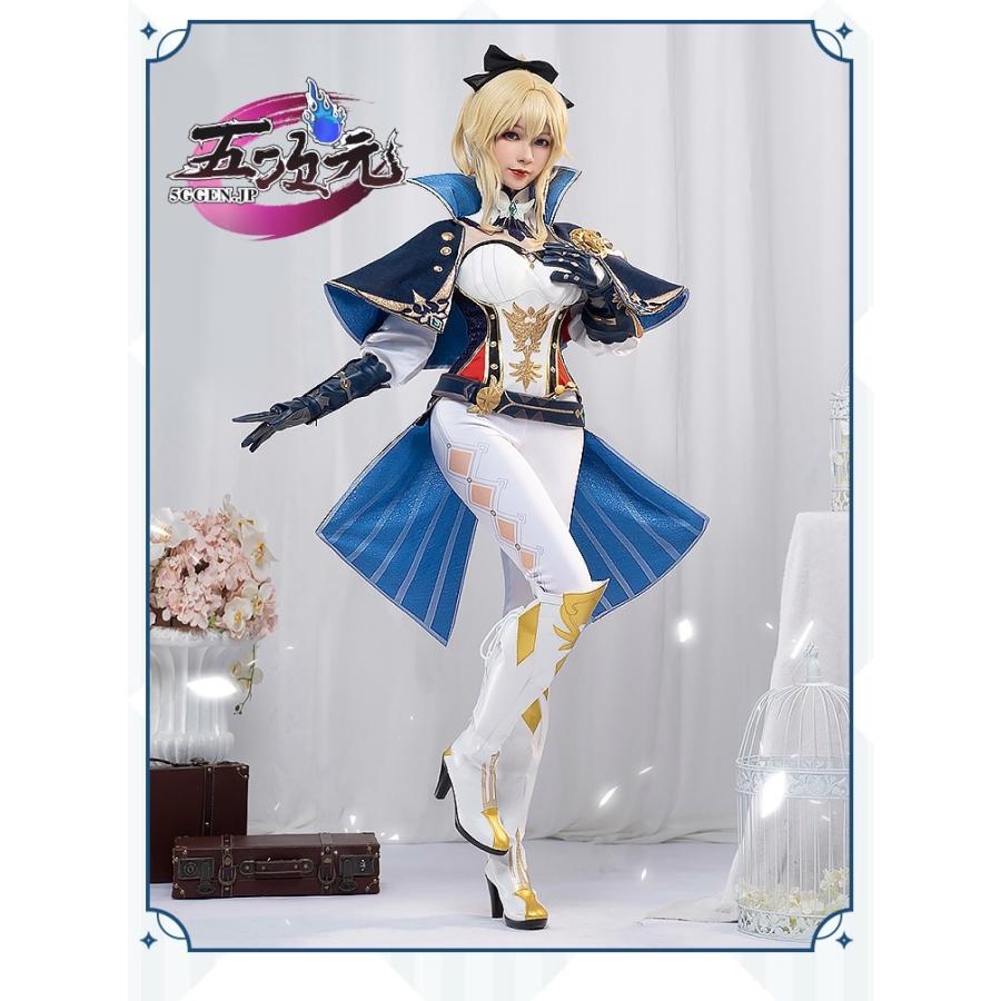 猫屋小舗 原神 コスプレ ジン 衣装 ※ウィッグ 靴 追加可 : 五次元