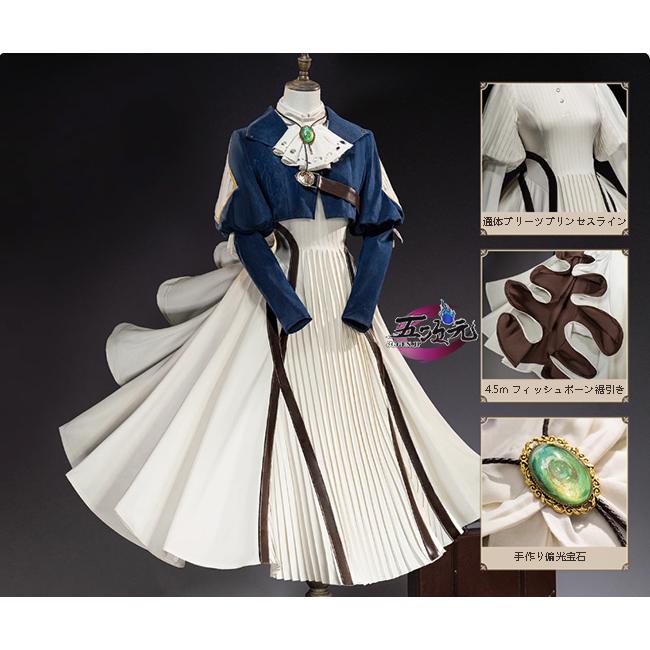 猫屋小舗 ヴァイオレット・エヴァーガーデン ヴァイオレット コスプレ