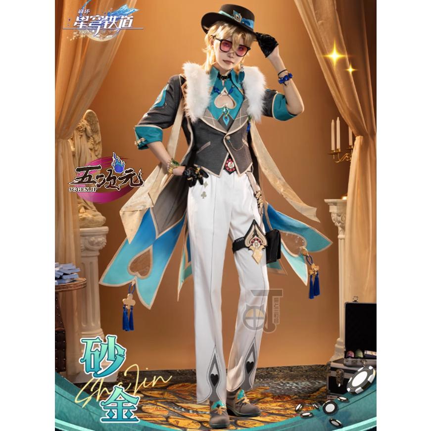 猫と三丁目 崩壊スターレイル コスプレ 崩スタ コスプレ