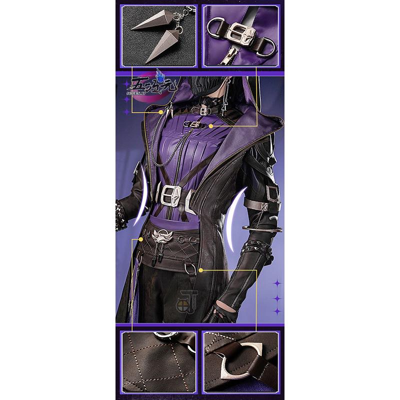 猫と三丁目 恋と深空 コスプレ ホムラ 闇夜の行方 深海の潜行者 衣装