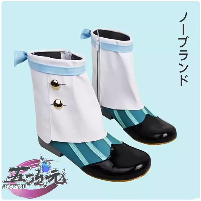 三分妄想 原神 コスプレ シグウィン 衣装 ※ウィッグ 靴 道具 追加可能