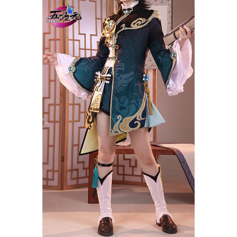 三分妄想 原神 コスプレ 行秋 ユクアキ 衣装 ※ウィッグ 靴 追加可 : 五