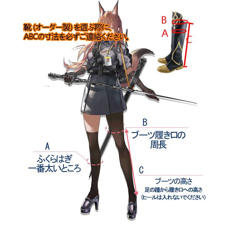 三分妄想 原神 コスプレ 空 ソラ 旅人 衣装 ※ウィッグ 靴 武器 追加