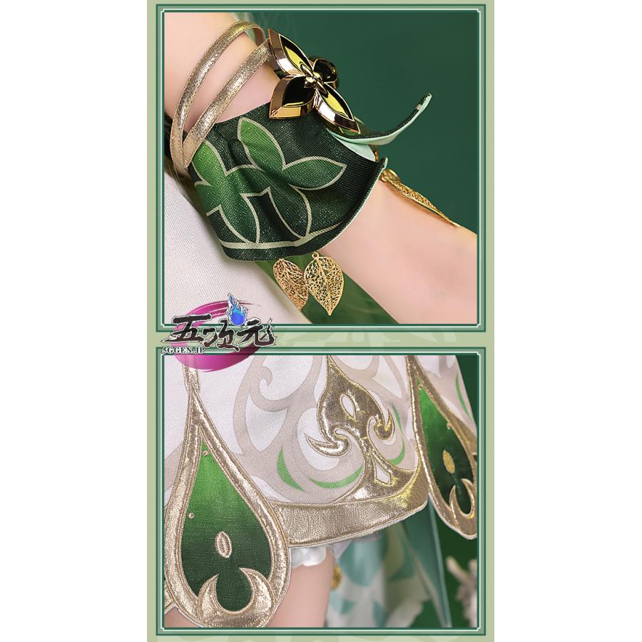 三分妄想 原神 コスプレ ナヒーダ 衣装 コスプレ ※ウィッグ 追加可