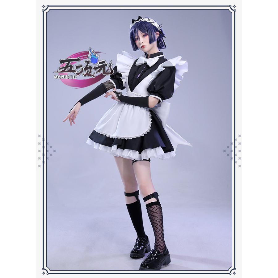 三分妄想 原神 コスプレ 散兵 スカラマシュ メイド服 衣装 ※ウィッグ