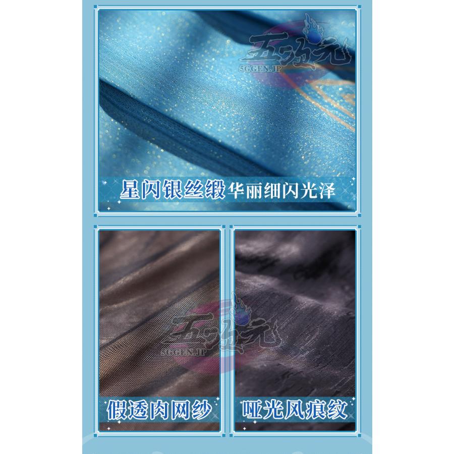 三分妄想 原神 コスプレ スカラマシュ 放浪者 コスプレ 衣装 ※ウイッグ