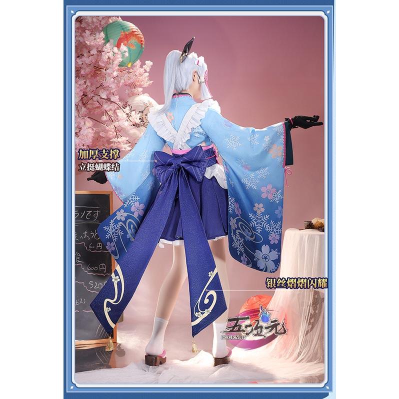 三分妄想 原神 コスプレ 神里綾華 和風メイド 同人衣装 ※ウィッグ 追加