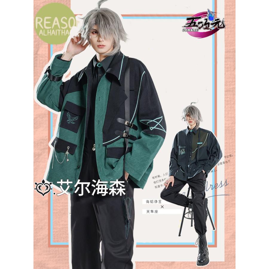 三分妄想 原神 コスプレ アルハイゼン 日常 春 同人衣装フルセット