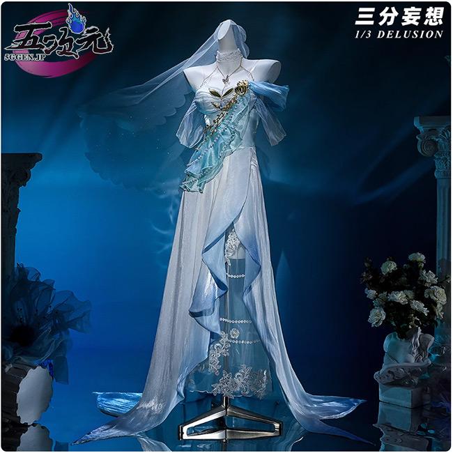 三分妄想 原神 コスプレ 水神 フォカロルス 潮汐の心 同人衣装