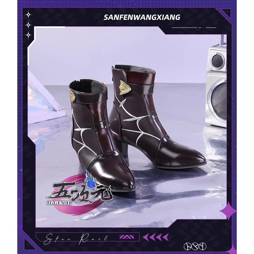 三分妄想 崩壊スターレイル コスプレ 崩スタ カフカ 靴 : 五次元