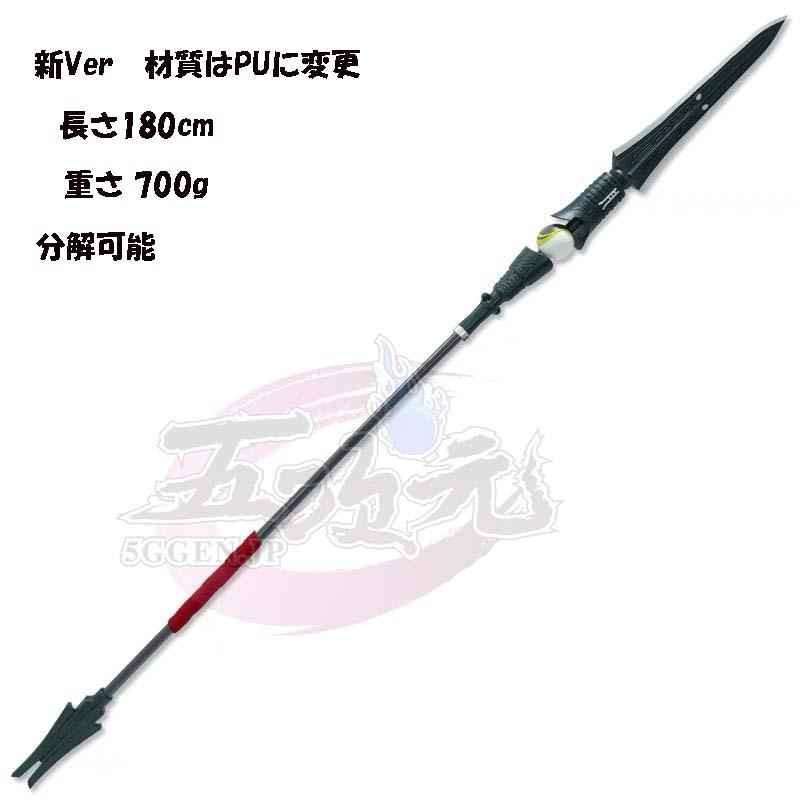 三分妄想 崩壊スターレイル コスプレ 崩スタ 丹恒 衣装 ※ウィッグ 靴