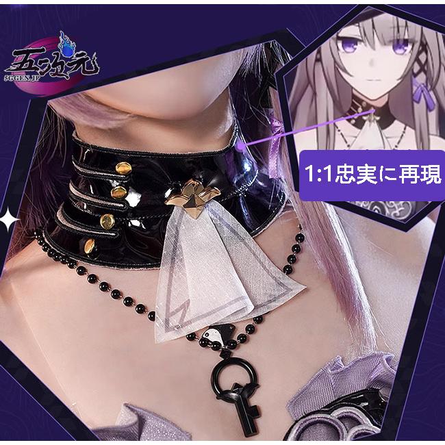 三分妄想 崩壊スターレイル コスプレ スタレ マダムヘルタ 衣装