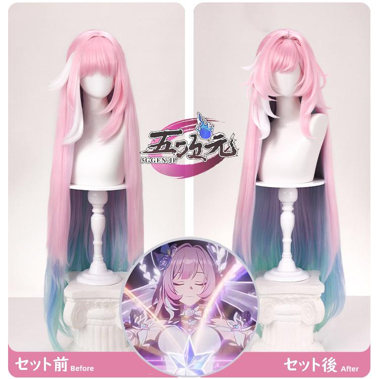 三分妄想 崩壊スターレイル コスプレ キュレネ 新形態 ウィッグ : 五