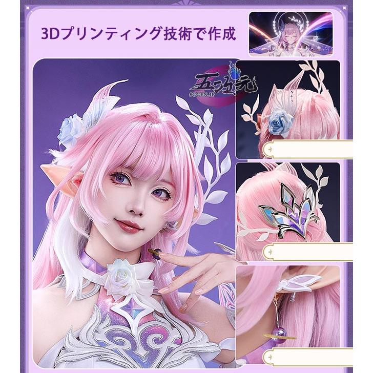 三分妄想 崩壊スターレイル コスプレ キュレネSP 新形態 衣装