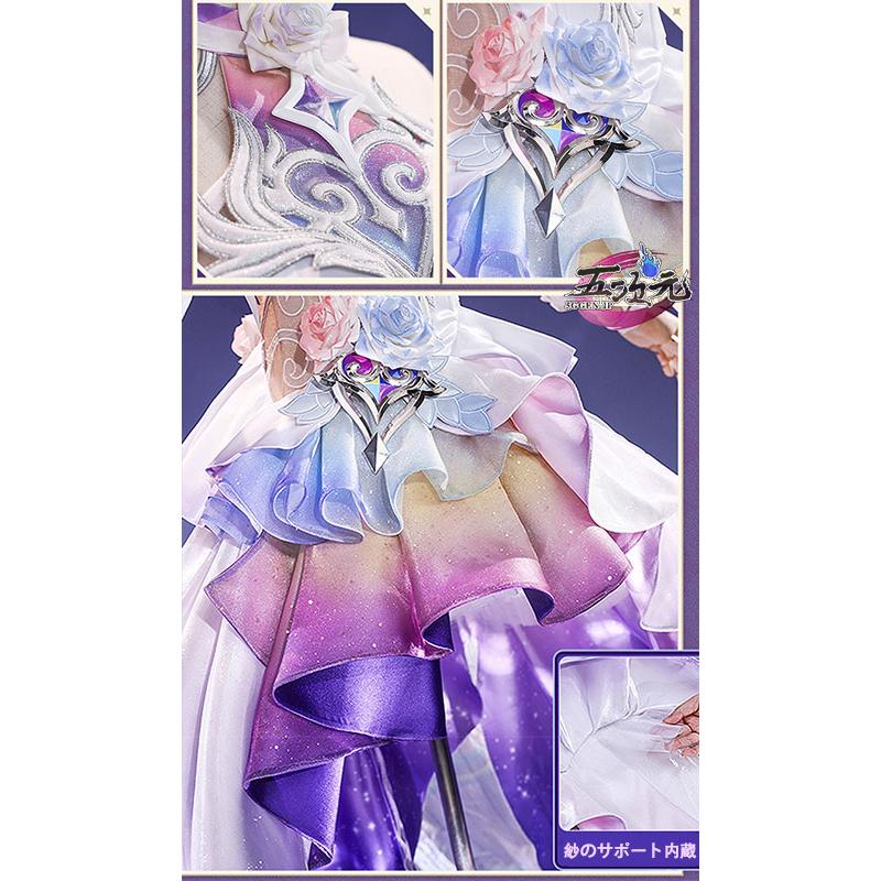 三分妄想 崩壊スターレイル コスプレ キュレネSP 新形態 衣装