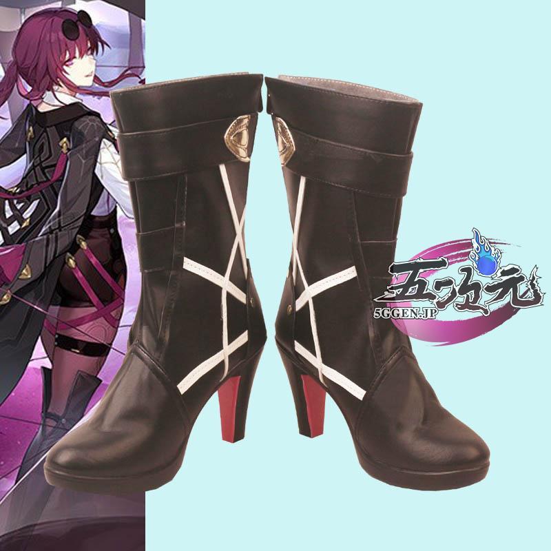 三分妄想 崩壊スターレイル コスプレ 崩スタ カフカ 衣装 ※ウィッグ 靴