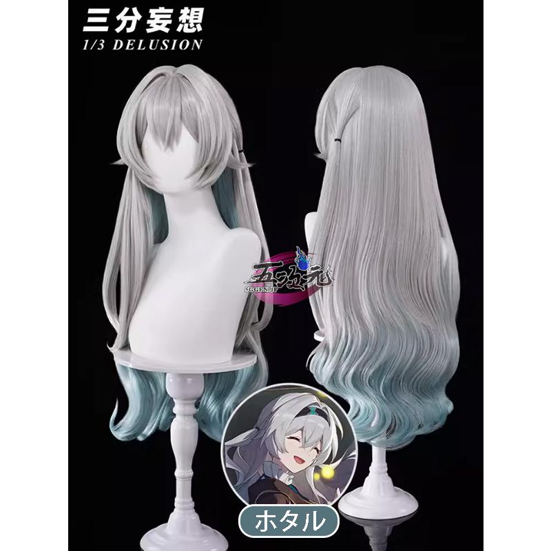 三分妄想 崩壊スターレイル ホタル 春の贈り物 制服 コスプレ衣装